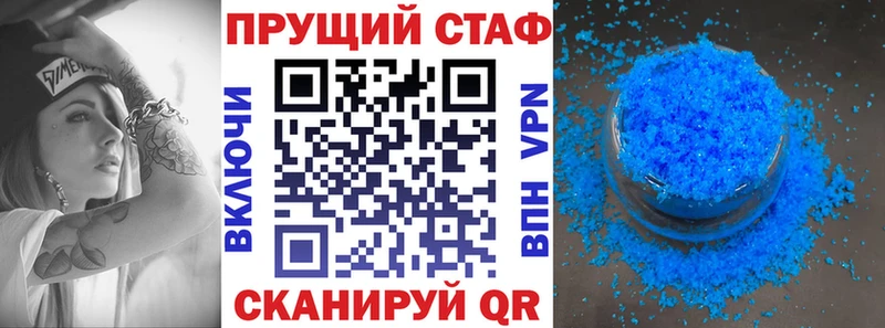 Наркошоп купить A-PVP  Cocaine  Мефедрон  МЕТАМФЕТАМИН  Марихуана  АМФЕТАМИН  Бологое