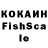 Кетамин VHQ AZERTY QWERT
