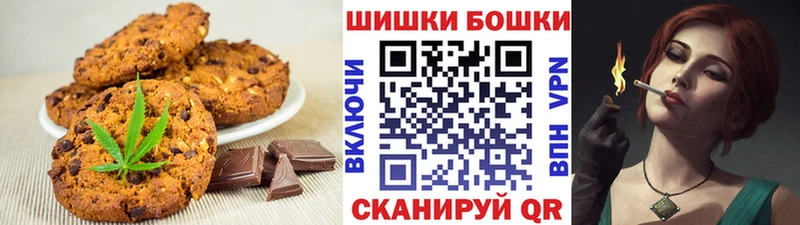 Cannafood конопля  Купить закладки  Бологое 