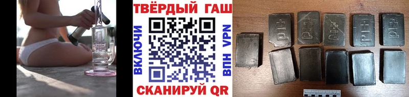 ГАШ гашик  Купить  Бологое 