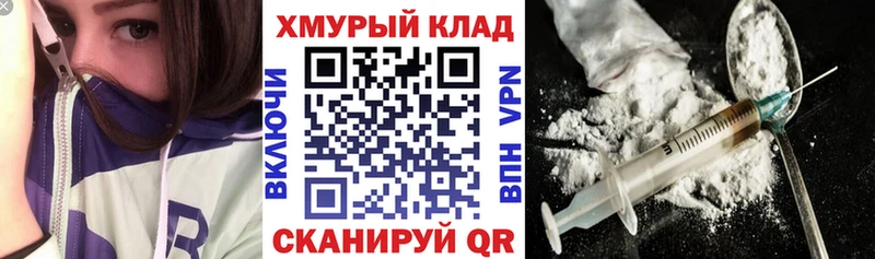 ГЕРОИН афганец  Купить закладки  Бологое 