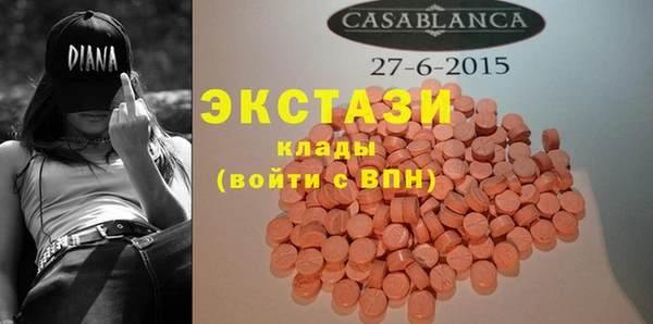 шишки Костерёво