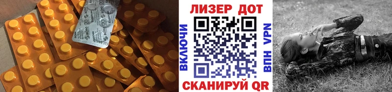 ЛСД экстази кислота  Купить закладки  Бологое 