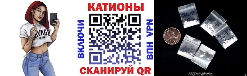 Мефедрон 4 MMC  Бологое 
