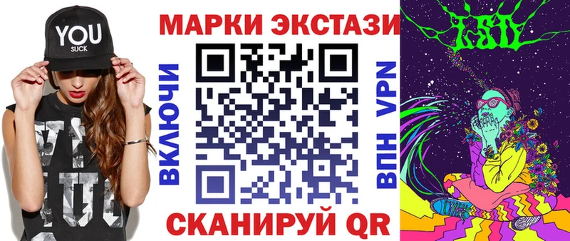 Марки N-bome 1,5мг  Купить  Бологое 