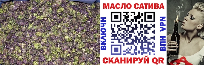 Купить где  Бологое  ТГК концентрат 